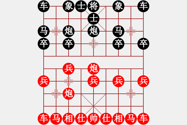 象棋棋譜圖片：手機(jī)QQ游戲室自評一局 仙人指路轉(zhuǎn)列炮（后勝） - 步數(shù)：10 