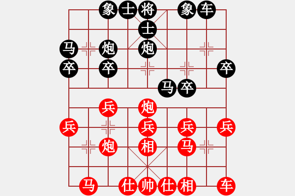 象棋棋譜圖片：手機(jī)QQ游戲室自評一局 仙人指路轉(zhuǎn)列炮（后勝） - 步數(shù)：20 