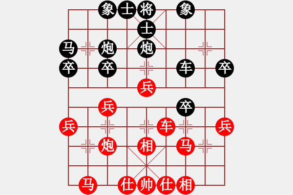 象棋棋譜圖片：手機(jī)QQ游戲室自評一局 仙人指路轉(zhuǎn)列炮（后勝） - 步數(shù)：30 