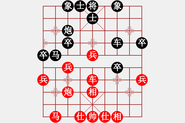 象棋棋譜圖片：手機(jī)QQ游戲室自評一局 仙人指路轉(zhuǎn)列炮（后勝） - 步數(shù)：40 