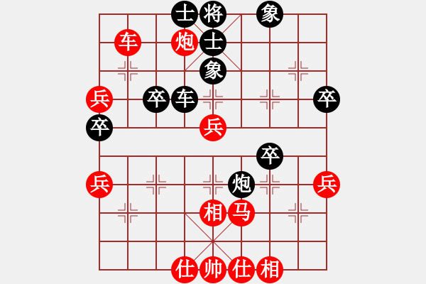 象棋棋譜圖片：手機(jī)QQ游戲室自評一局 仙人指路轉(zhuǎn)列炮（后勝） - 步數(shù)：60 