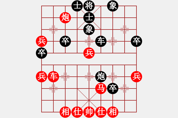 象棋棋譜圖片：手機(jī)QQ游戲室自評一局 仙人指路轉(zhuǎn)列炮（后勝） - 步數(shù)：70 