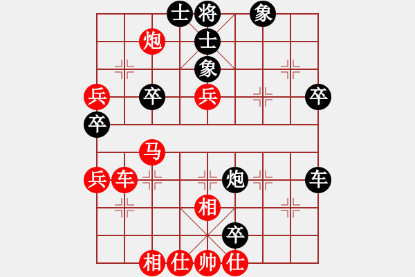 象棋棋譜圖片：手機(jī)QQ游戲室自評一局 仙人指路轉(zhuǎn)列炮（后勝） - 步數(shù)：80 