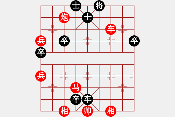 象棋棋譜圖片：手機(jī)QQ游戲室自評一局 仙人指路轉(zhuǎn)列炮（后勝） - 步數(shù)：98 