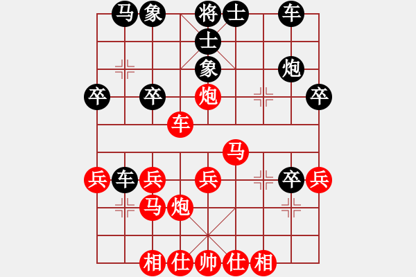 象棋棋譜圖片：戰(zhàn)神李靖(5f)-勝-棋壇猛將(電神) - 步數(shù)：30 