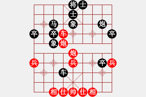 象棋棋譜圖片：戰(zhàn)神李靖(5f)-勝-棋壇猛將(電神) - 步數(shù)：50 