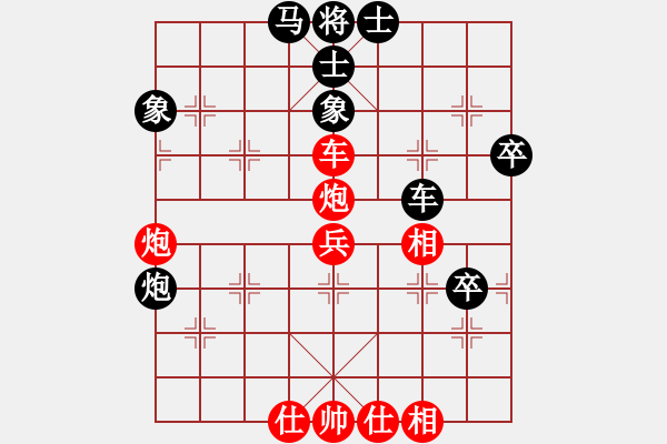 象棋棋譜圖片：戰(zhàn)神李靖(5f)-勝-棋壇猛將(電神) - 步數(shù)：70 