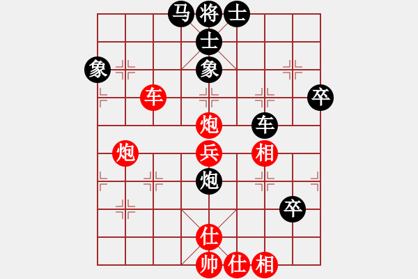 象棋棋譜圖片：戰(zhàn)神李靖(5f)-勝-棋壇猛將(電神) - 步數(shù)：76 