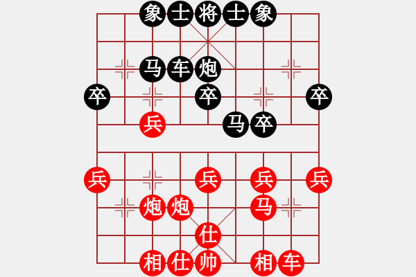 北京 谢思明 胜 江苏 汪霞萍-1983年全国象棋个人赛