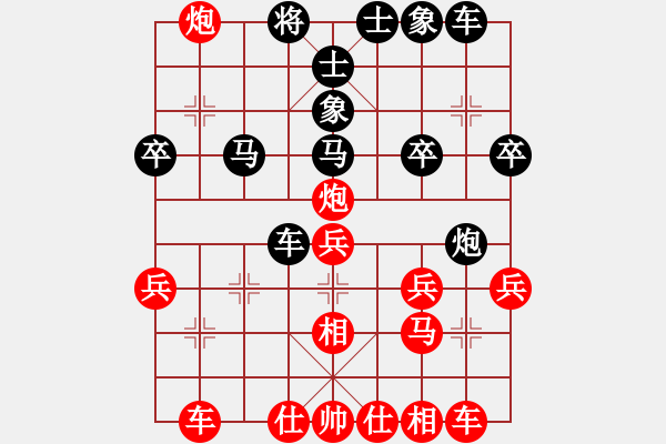 象棋棋譜圖片：銷聲匿跡(9段)-和-黃雨煙(9段) - 步數(shù)：30 