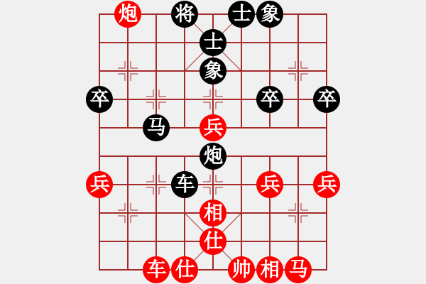 象棋棋譜圖片：銷聲匿跡(9段)-和-黃雨煙(9段) - 步數(shù)：40 