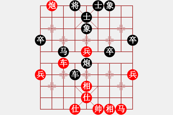 象棋棋譜圖片：銷聲匿跡(9段)-和-黃雨煙(9段) - 步數(shù)：50 