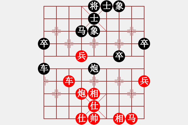 象棋棋譜圖片：銷聲匿跡(9段)-和-黃雨煙(9段) - 步數(shù)：60 