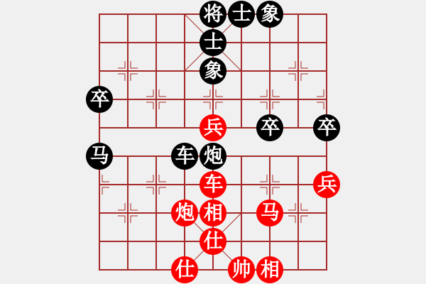 象棋棋譜圖片：銷聲匿跡(9段)-和-黃雨煙(9段) - 步數(shù)：70 