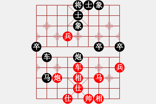 象棋棋譜圖片：銷聲匿跡(9段)-和-黃雨煙(9段) - 步數(shù)：80 