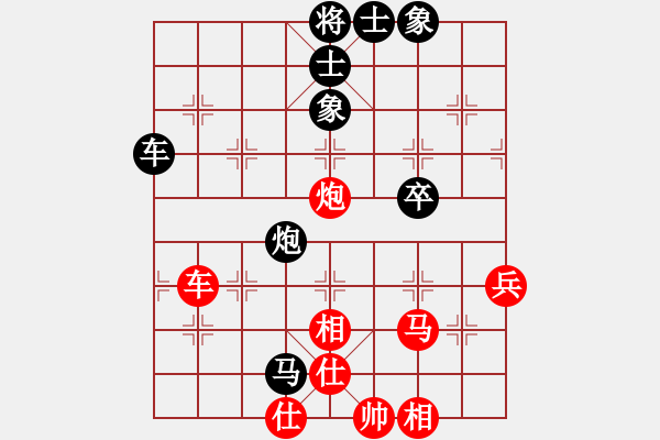 象棋棋譜圖片：銷聲匿跡(9段)-和-黃雨煙(9段) - 步數(shù)：90 