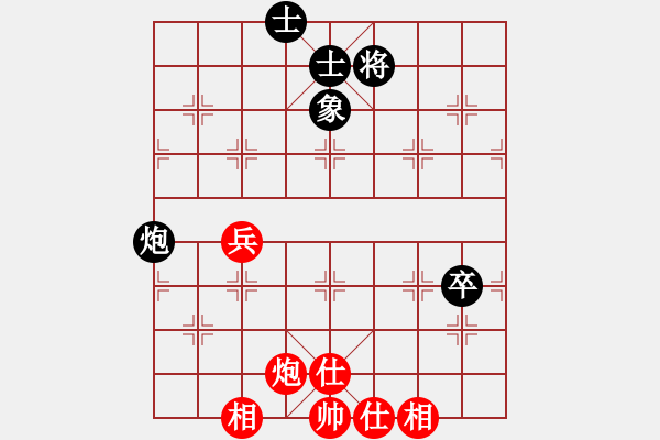 象棋棋谱图片：黎德志 先和 姚洪新 - 步数：94 