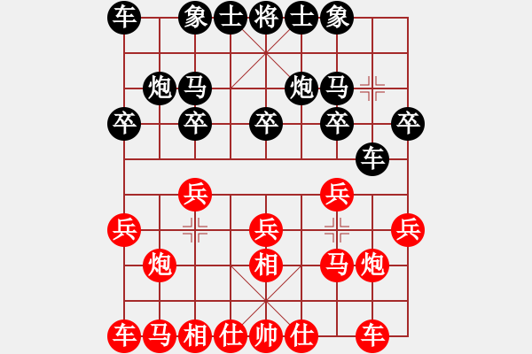 象棋棋譜圖片：宇宙無上(天帝)-勝-靈妲(人王) - 步數(shù)：10 