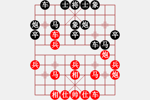 象棋棋譜圖片：宇宙無上(天帝)-勝-靈妲(人王) - 步數(shù)：30 