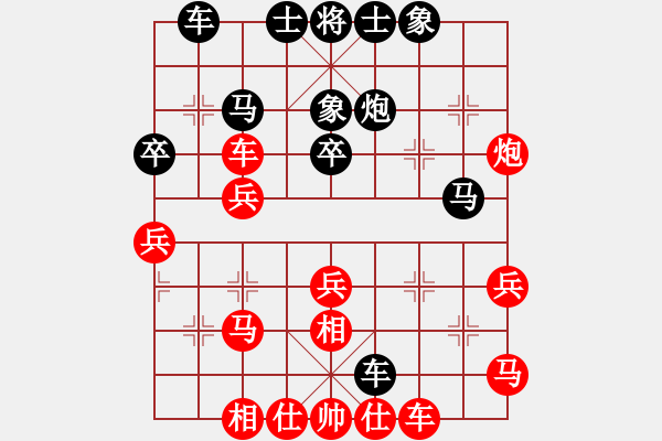 象棋棋譜圖片：宇宙無上(天帝)-勝-靈妲(人王) - 步數(shù)：40 