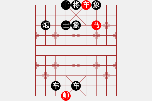 象棋棋譜圖片：C. 醫(yī)生－難度低：第017局 - 步數(shù)：3 