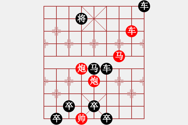 象棋棋譜圖片：兩子入局 啜英咀華 59 .... 孫達(dá)軍 - 步數(shù)：30 