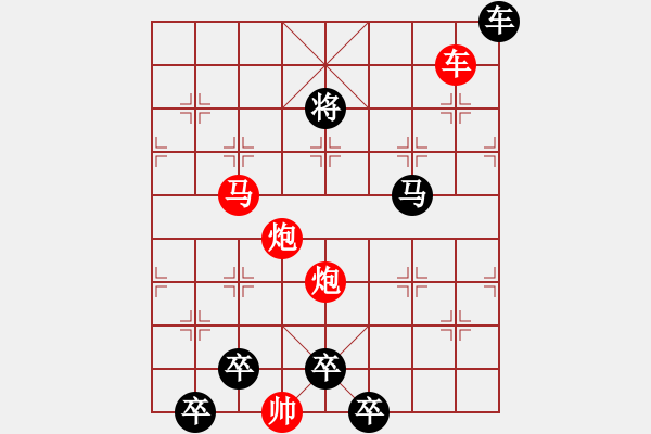 象棋棋譜圖片：兩子入局 啜英咀華 59 .... 孫達(dá)軍 - 步數(shù)：40 