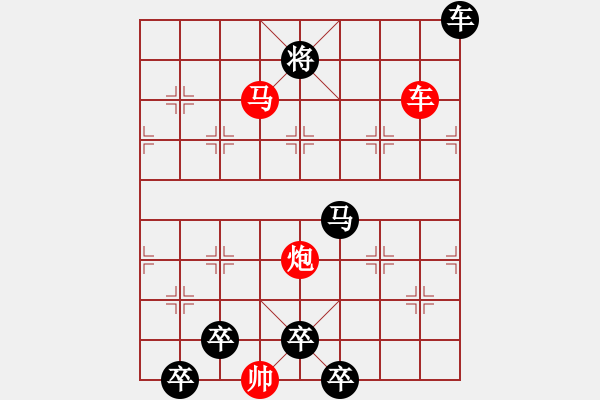 象棋棋譜圖片：兩子入局 啜英咀華 59 .... 孫達(dá)軍 - 步數(shù)：50 