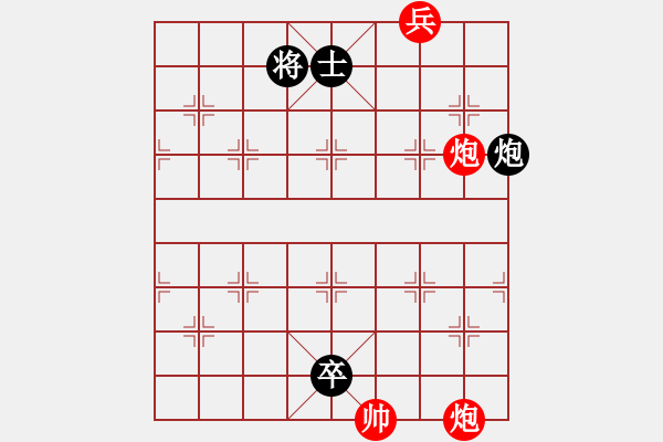 象棋棋譜圖片：江湖殘局之五丁鑿路 紅先和 - 步數(shù)：15 