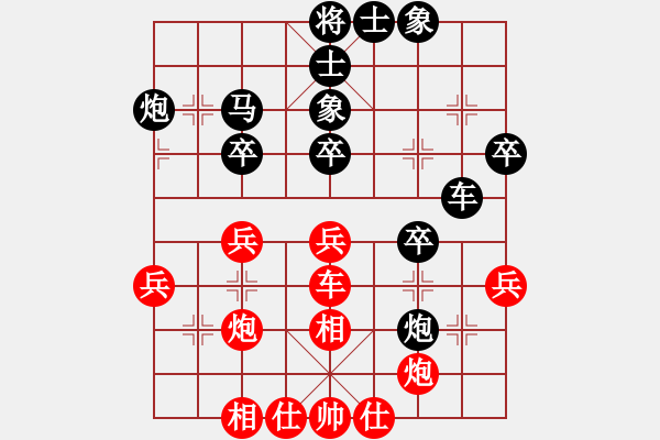 象棋棋譜圖片：中炮橫車七路馬對(duì)屏風(fēng)馬 - 步數(shù)：40 