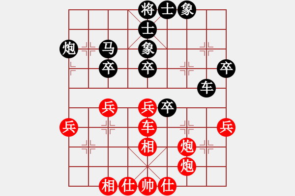 象棋棋譜圖片：中炮橫車七路馬對(duì)屏風(fēng)馬 - 步數(shù)：42 