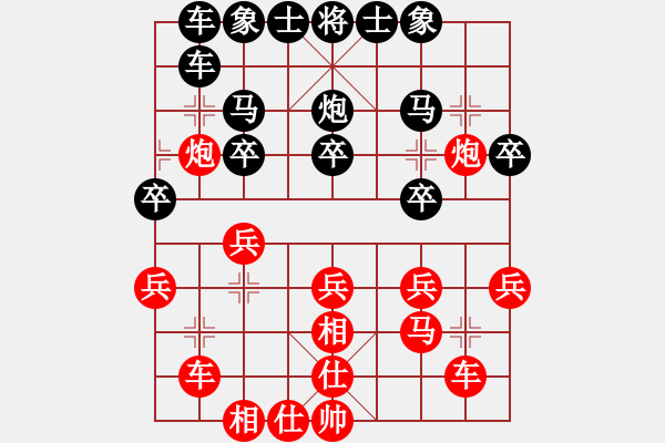 象棋棋譜圖片：夢灬劇場(月將)-和-上帝愛運動(9段) - 步數(shù)：20 