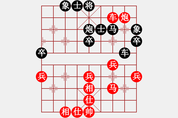 象棋棋譜圖片：夢灬劇場(月將)-和-上帝愛運動(9段) - 步數(shù)：40 