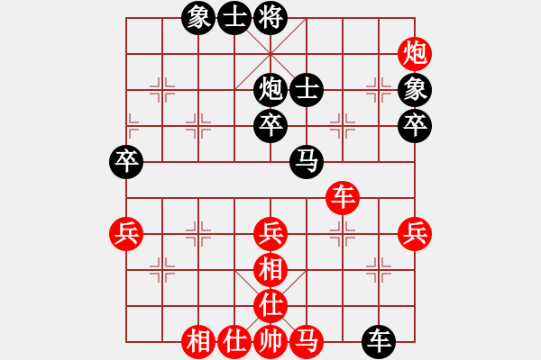 象棋棋譜圖片：夢灬劇場(月將)-和-上帝愛運動(9段) - 步數(shù)：50 