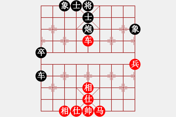 象棋棋譜圖片：夢灬劇場(月將)-和-上帝愛運動(9段) - 步數(shù)：70 