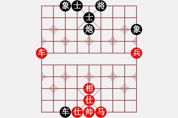 象棋棋譜圖片：夢灬劇場(月將)-和-上帝愛運動(9段) - 步數(shù)：80 