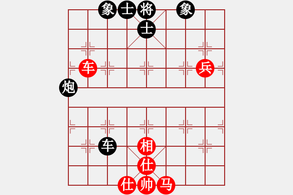 象棋棋譜圖片：夢灬劇場(月將)-和-上帝愛運動(9段) - 步數(shù)：90 