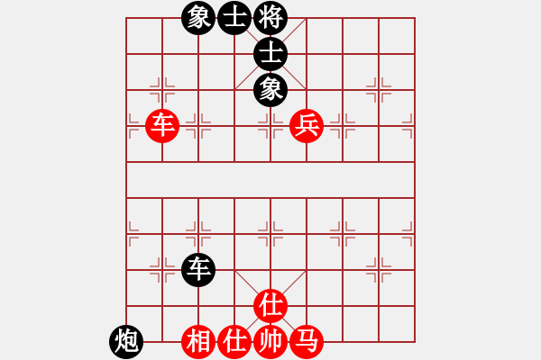 象棋棋譜圖片：夢灬劇場(月將)-和-上帝愛運動(9段) - 步數(shù)：95 