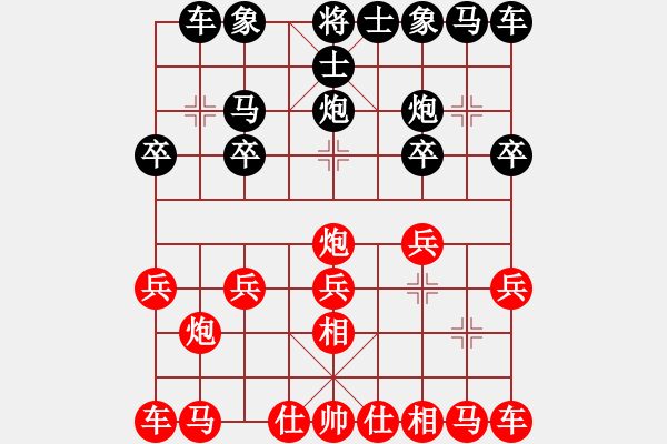 象棋棋谱图片：臭棋篓子[红] -VS- ★龙口浪子★[黑](2) - 步数：10 