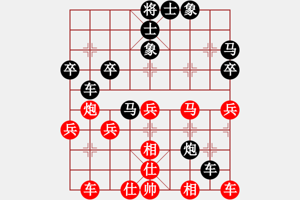 象棋棋谱图片：臭棋篓子[红] -VS- ★龙口浪子★[黑](2) - 步数：30 