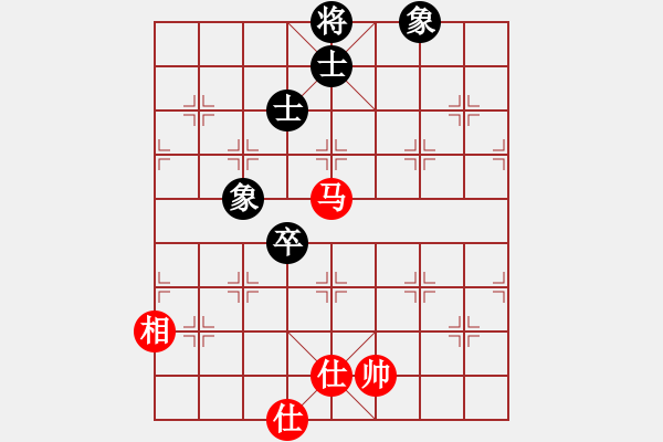 象棋棋譜圖片：琴思(7段)-和-鷺島三劍(日帥) - 步數(shù)：110 