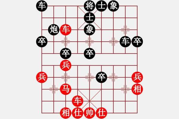 象棋棋譜圖片：琴思(7段)-和-鷺島三劍(日帥) - 步數(shù)：40 