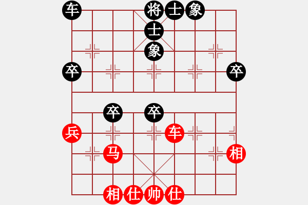 象棋棋譜圖片：琴思(7段)-和-鷺島三劍(日帥) - 步數(shù)：50 