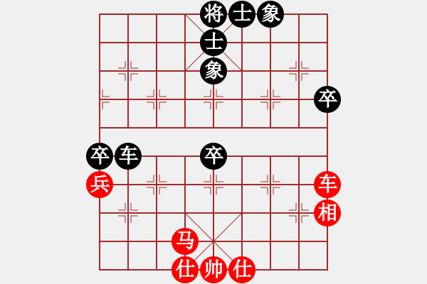 象棋棋譜圖片：琴思(7段)-和-鷺島三劍(日帥) - 步數(shù)：60 