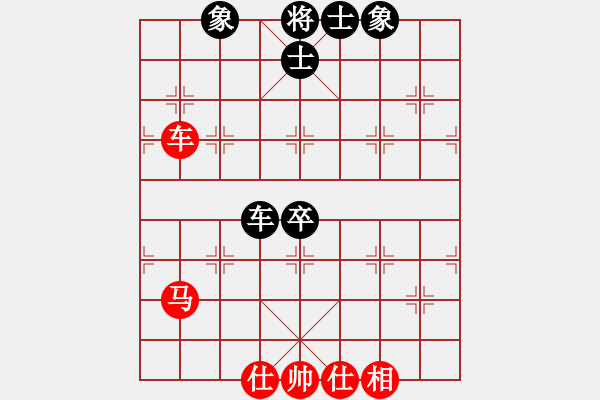 象棋棋譜圖片：琴思(7段)-和-鷺島三劍(日帥) - 步數(shù)：70 