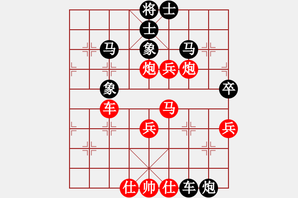 象棋棋譜圖片：棋緣閣GG武二[1773648486] 負(fù) 天棋閣☆芳三[920014251] - 步數(shù)：50 