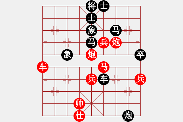 象棋棋譜圖片：棋緣閣GG武二[1773648486] 負(fù) 天棋閣☆芳三[920014251] - 步數(shù)：60 