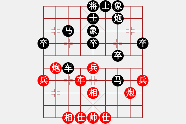 象棋棋譜圖片：2023甘肅天水市清水縣網(wǎng)絡(luò)對弈賽許銀川直播對弈之1：郭文衛(wèi)（先負(fù)）許銀川 - 步數(shù)：50 