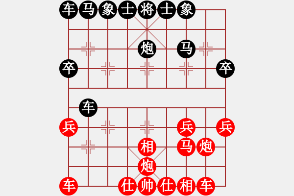 象棋棋譜圖片：負(fù)分太后 魚[紅] -VS- 快樂男孩[黑](3) - 步數(shù)：30 