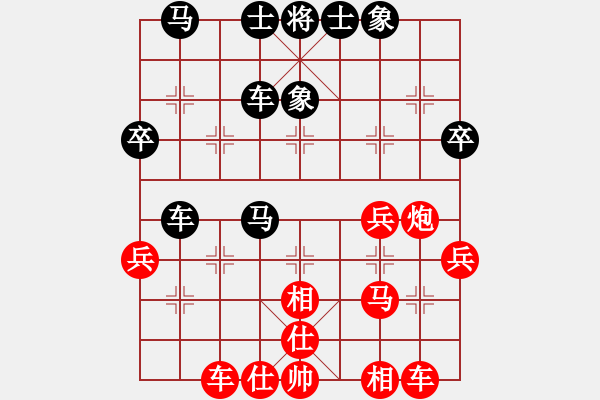 象棋棋譜圖片：負(fù)分太后 魚[紅] -VS- 快樂男孩[黑](3) - 步數(shù)：40 